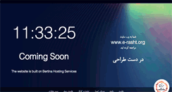 Desktop Screenshot of e-rasht.org